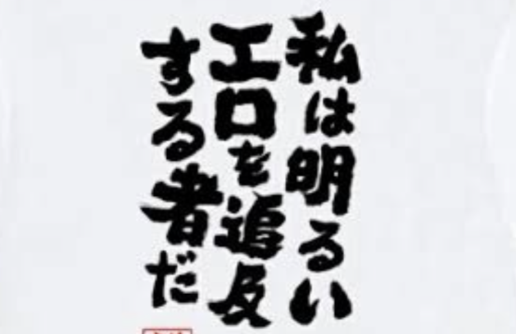 ありがとうございました!