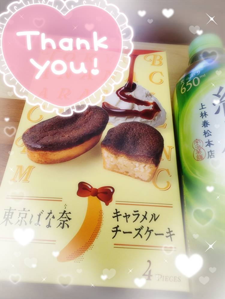 仲良しリピーター様💌💕