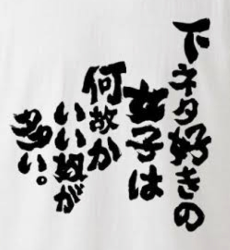 遠藤　えみ（えんどう　えみ）（四十・五十　悦んで～しじゅう・ごじゅうの悦び）