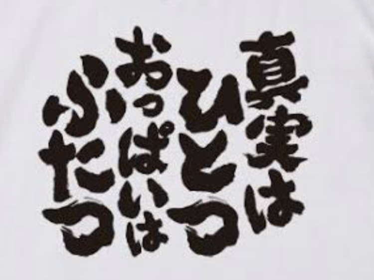 おはようございます!