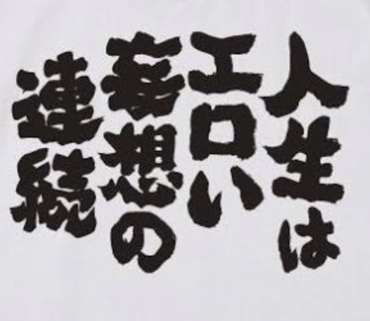 おはようございます!