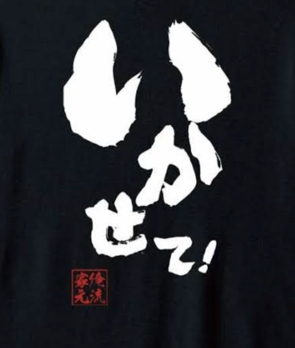 ありがとうございました!