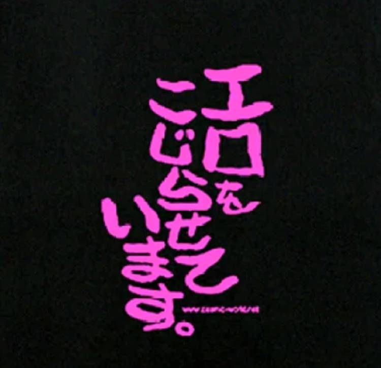 おはようございます!