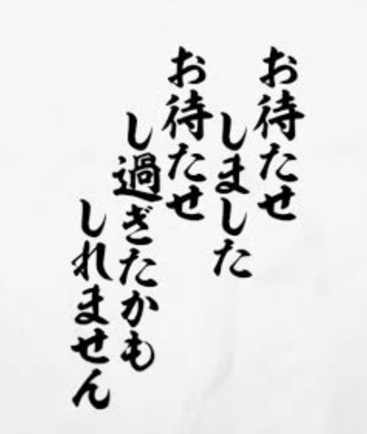 ありがとうございました!