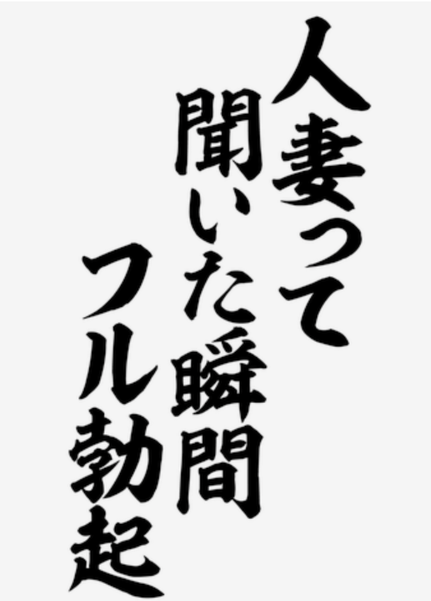 おはようございます!