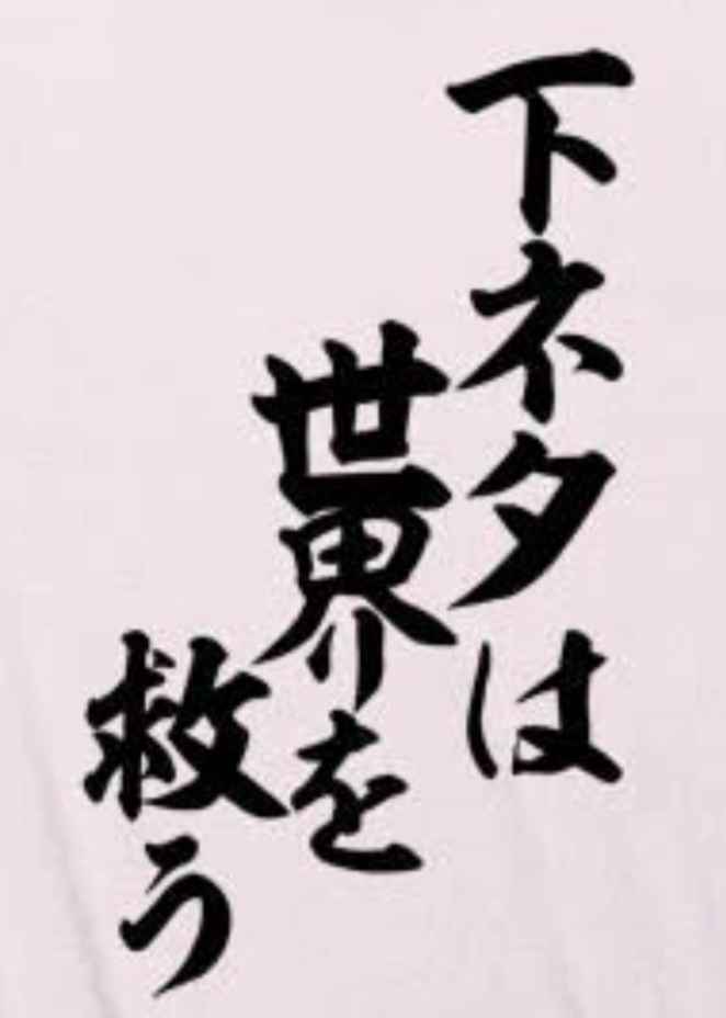 おはようございます!