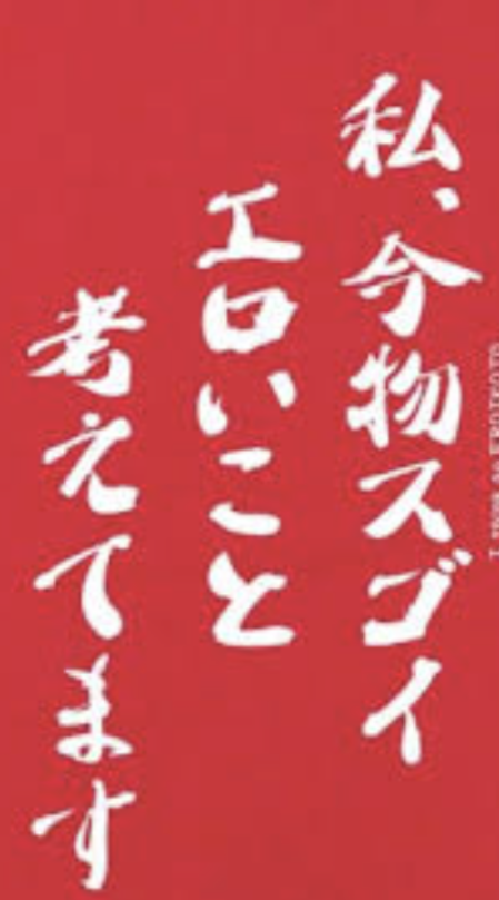 おはようございます!