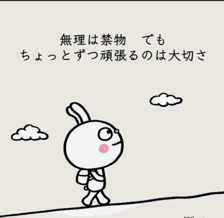 遠藤　えみ（えんどう　えみ）（四十・五十　悦んで～しじゅう・ごじゅうの悦び）