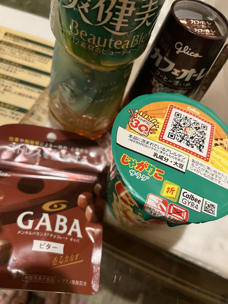 出勤しました＆お礼