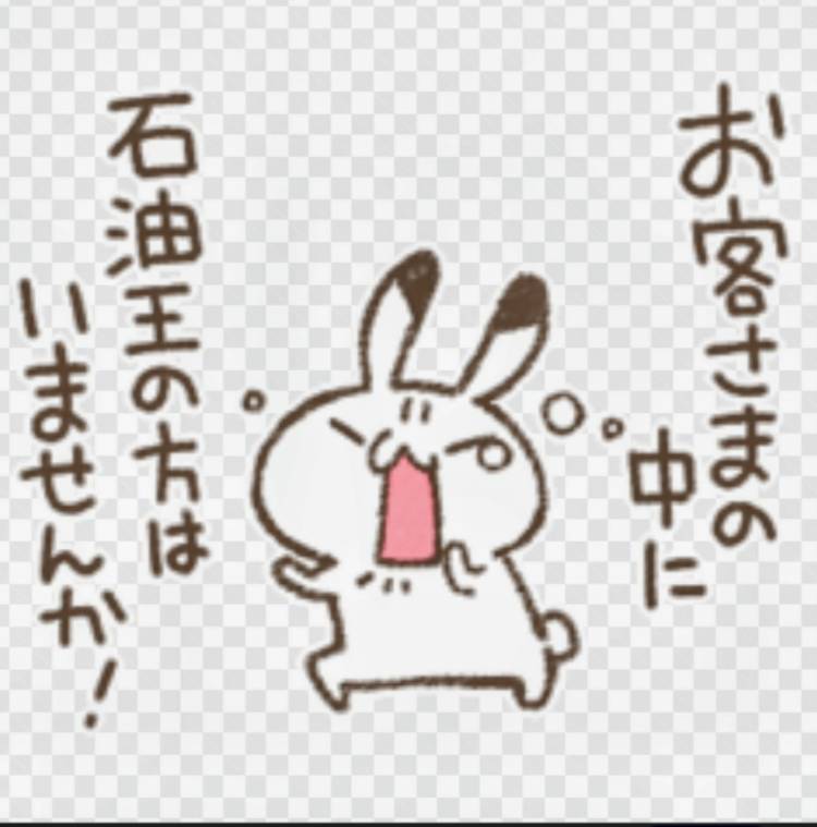 おはようございます!