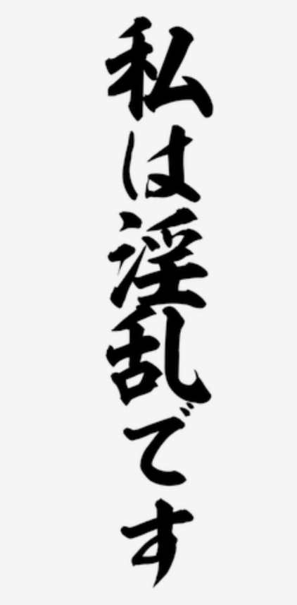 ありがとうございました!