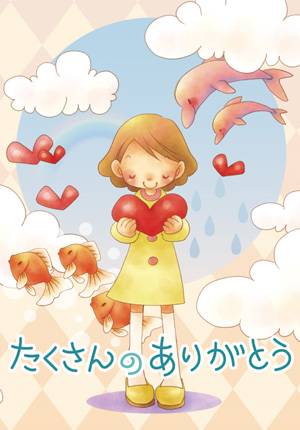 （日）ありがとうございました❤❤