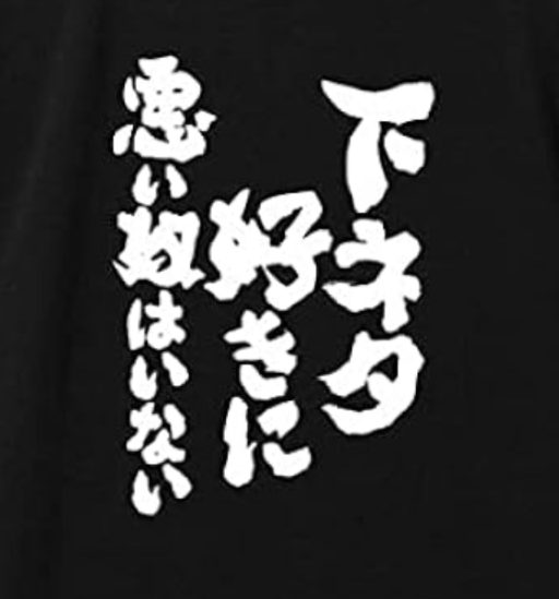 おはようございます!