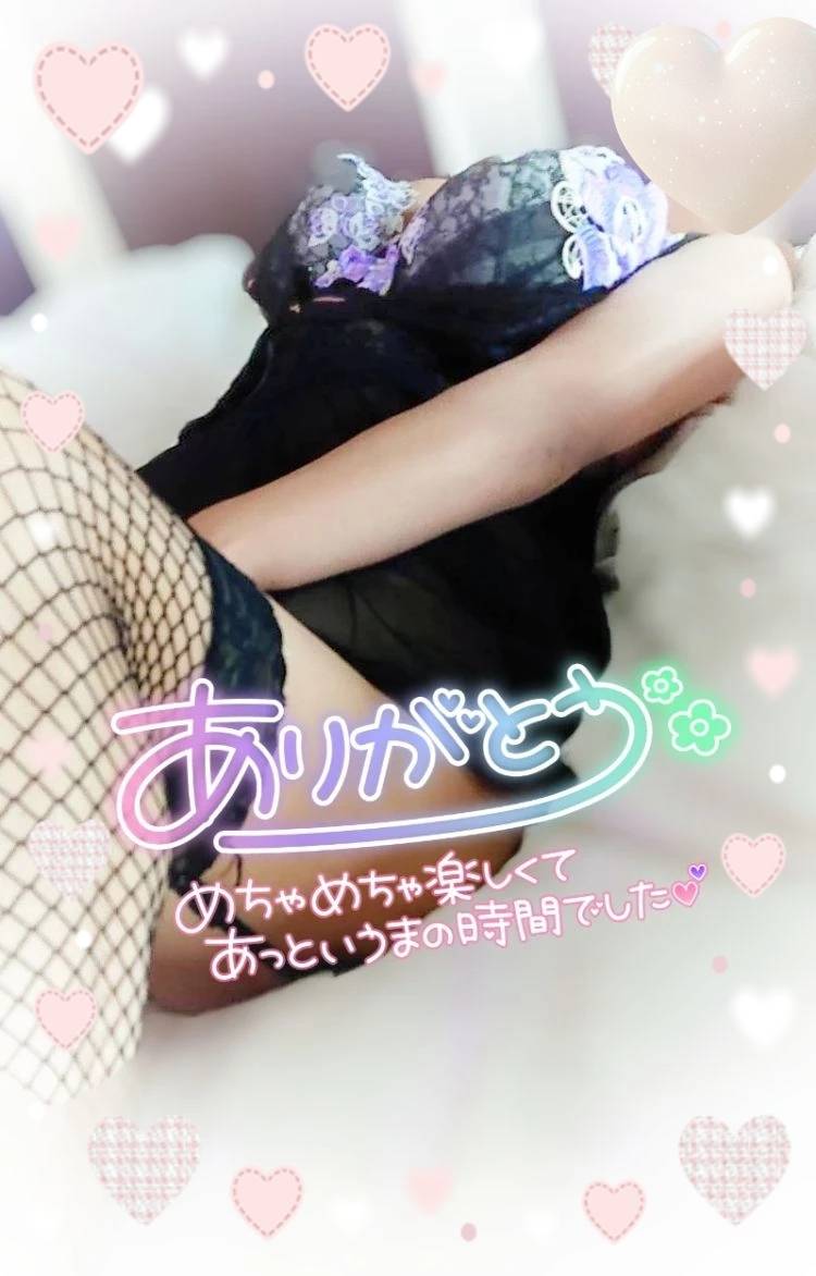 お礼です💌💕