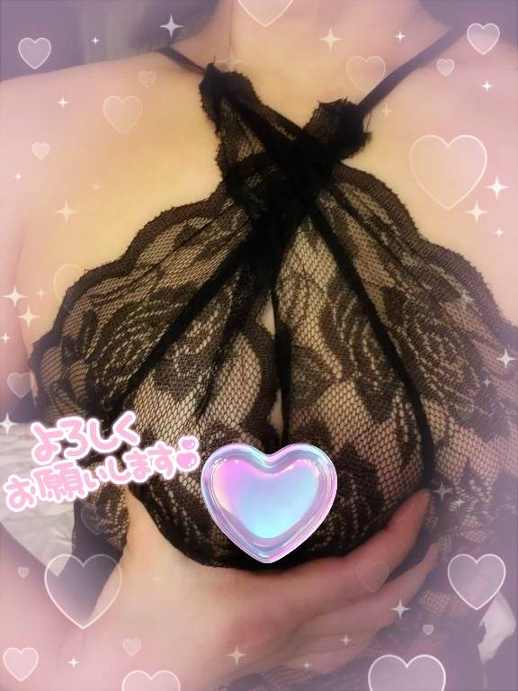 きてます💕