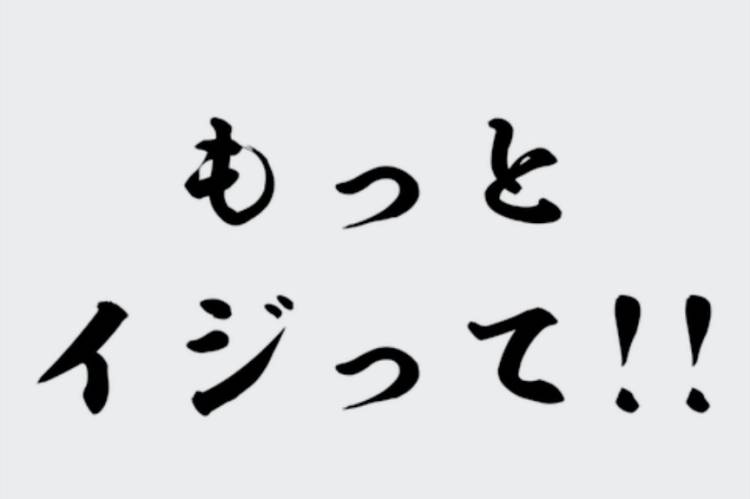 おはようございます!