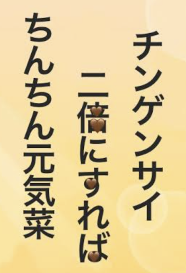 遠藤 えみ(えんどう えみ)(四十・五十 悦んで~しじゅう・ごじゅうの悦び)