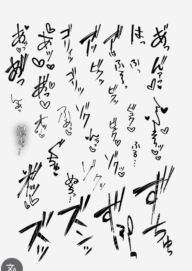 おはようございます!