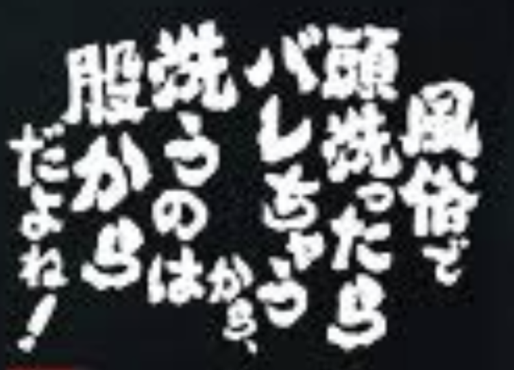 おはようございます!