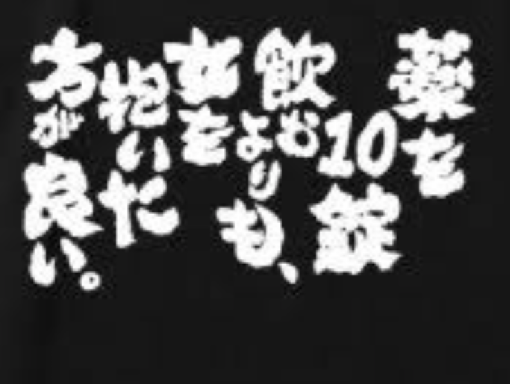 ありがとうございました!