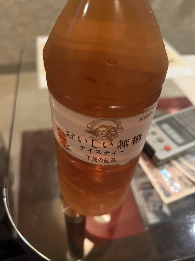 出勤しました