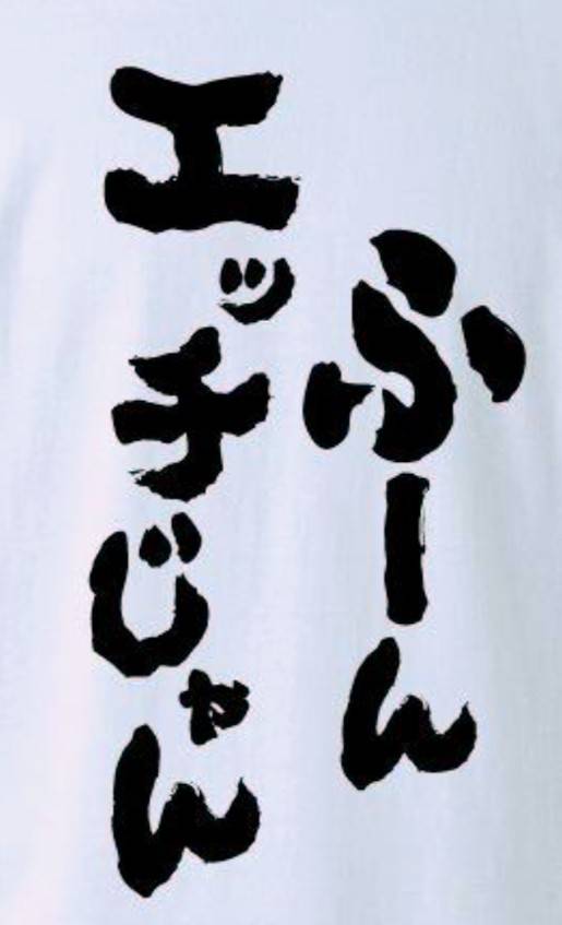 おはようございます!