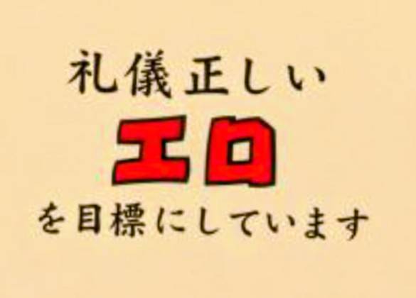 おはようございます!