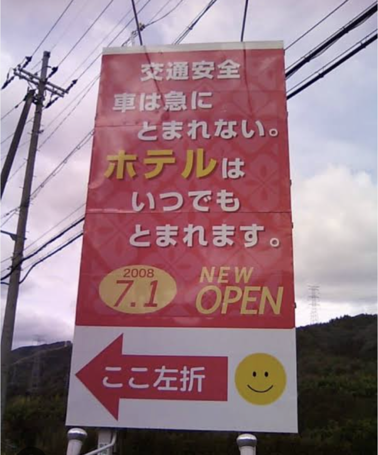 おはようございます!