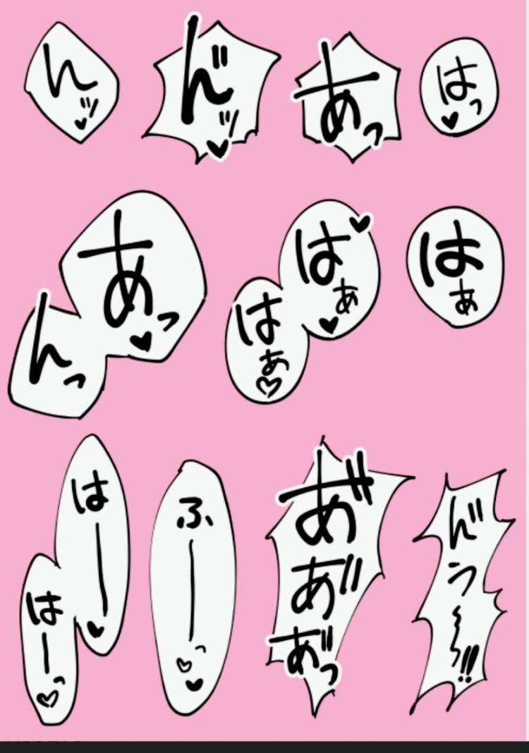 おはようございます!