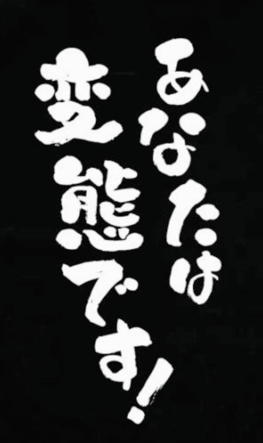 ありがとうございました!