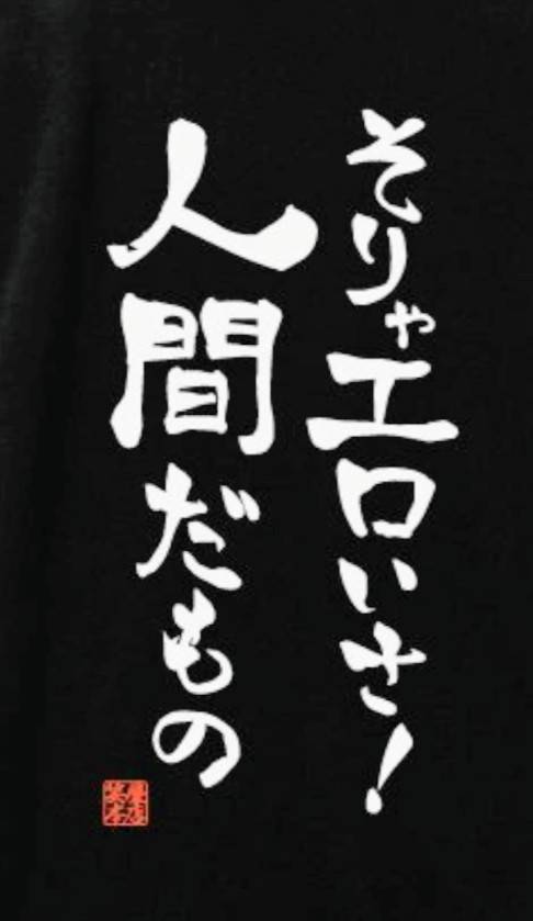 おはようございます!