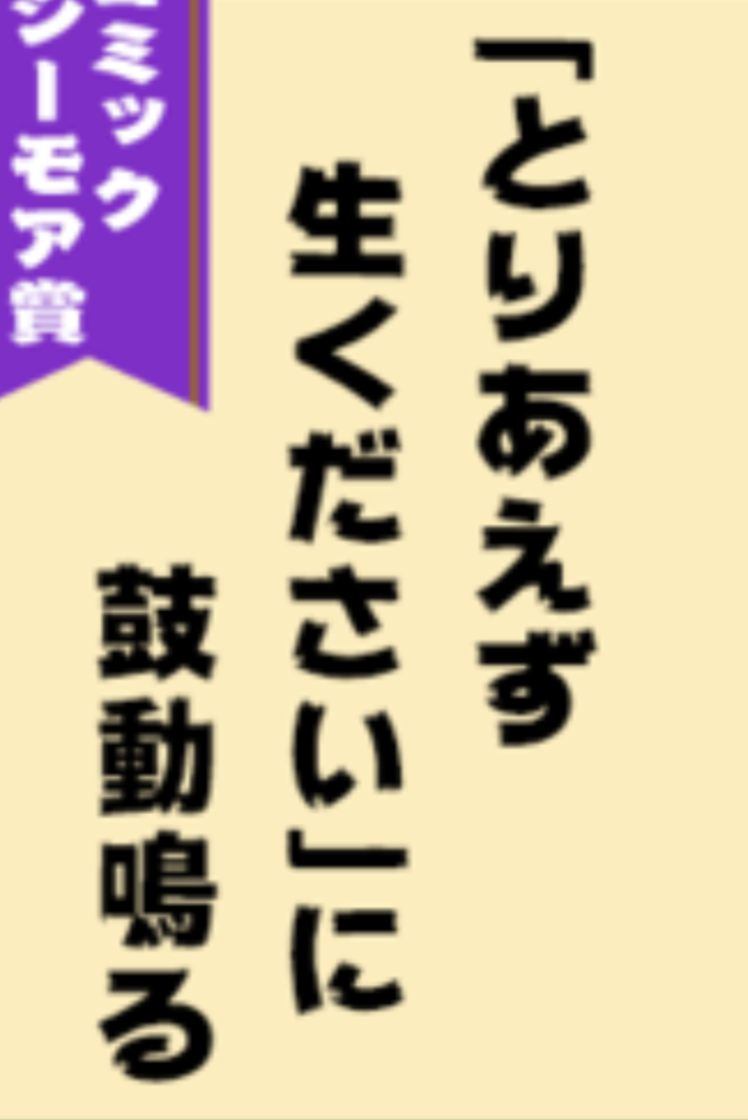 おはようございます!