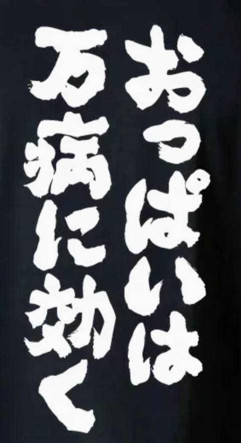 ありがとうございました!