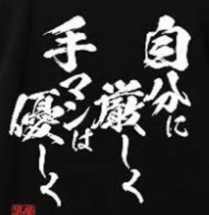 おはようございます!
