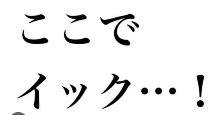 ありがとうございました!