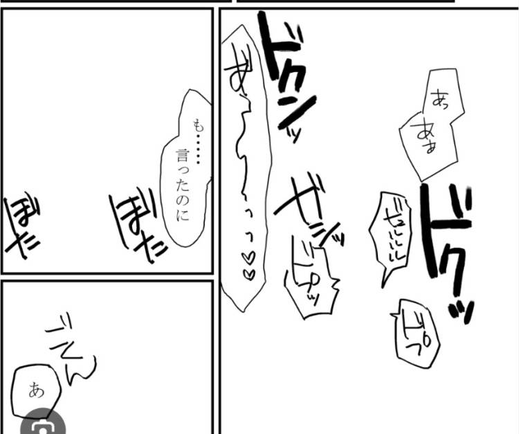 おはようございます!