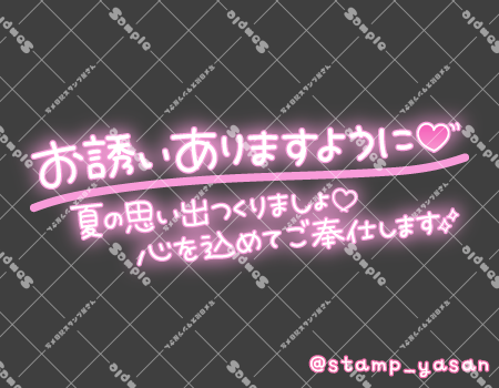 門田 しおり(かどた しおり)(四十・五十 悦んで~しじゅう・ごじゅうの悦び)