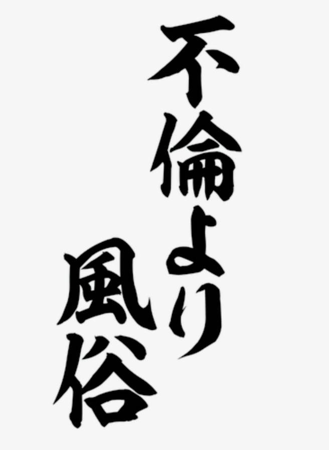 おはようございます!