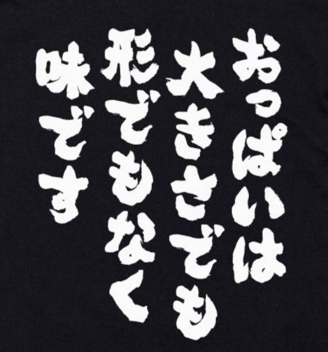 ありがとうございました!