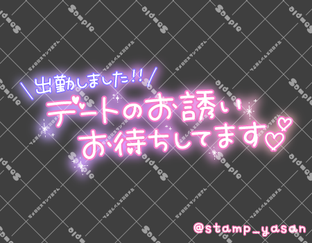 おはようございます☀️