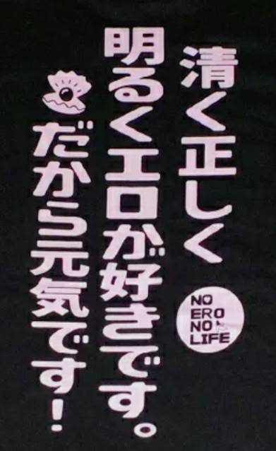 おはようございます!