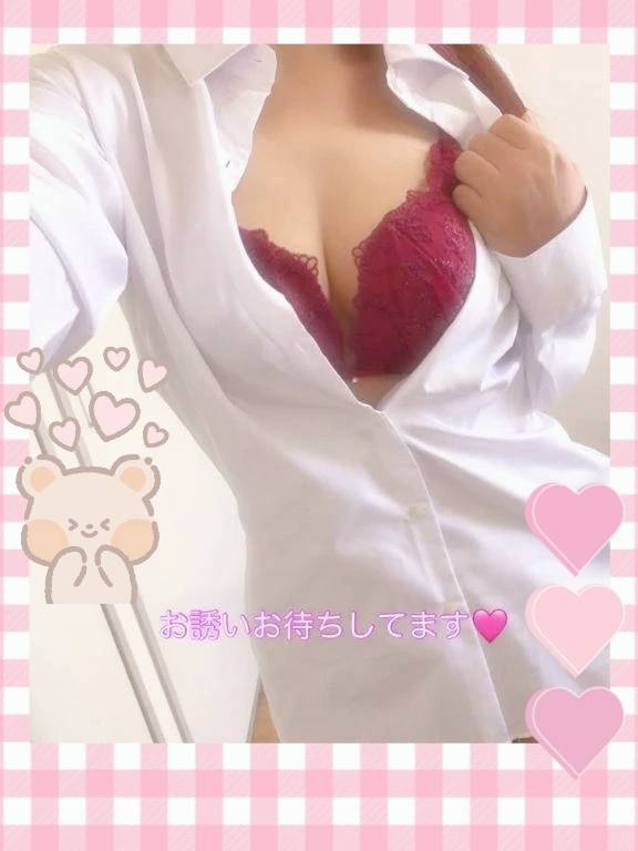 引き続き…🤭💕