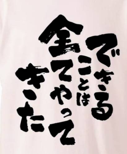 おはようございます!