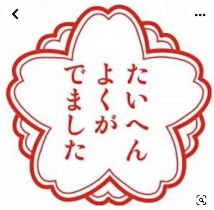 おはようございます!