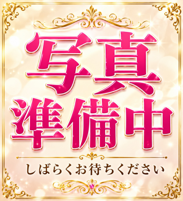 永田 ようこ (ながた ようこ)(四十・五十 悦んで~しじゅう・ごじゅうの悦び)