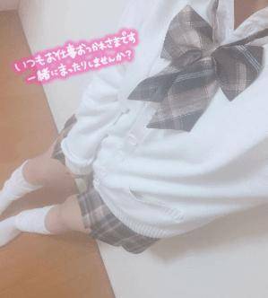 14時から出勤します??