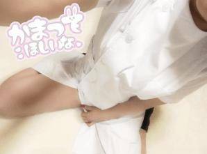 いっしょに汗だくになろ??