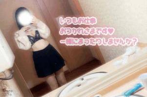 イケないことする..//？???????