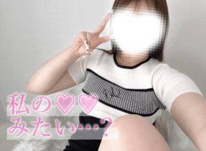 しゅ??