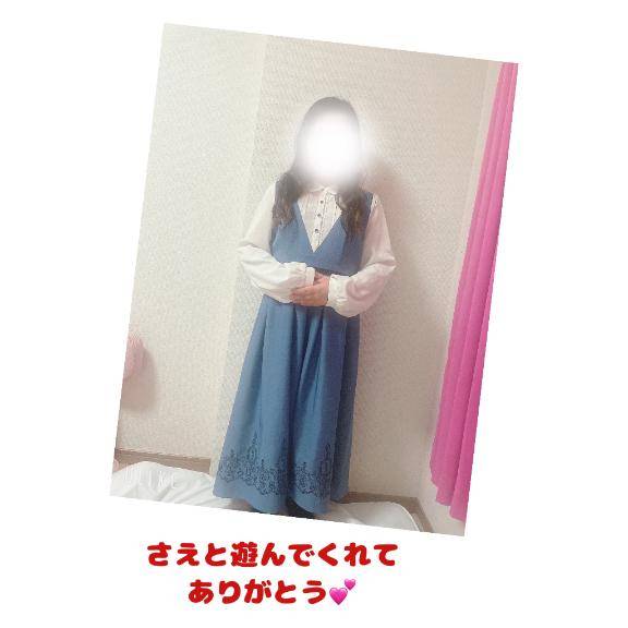 ?退勤?